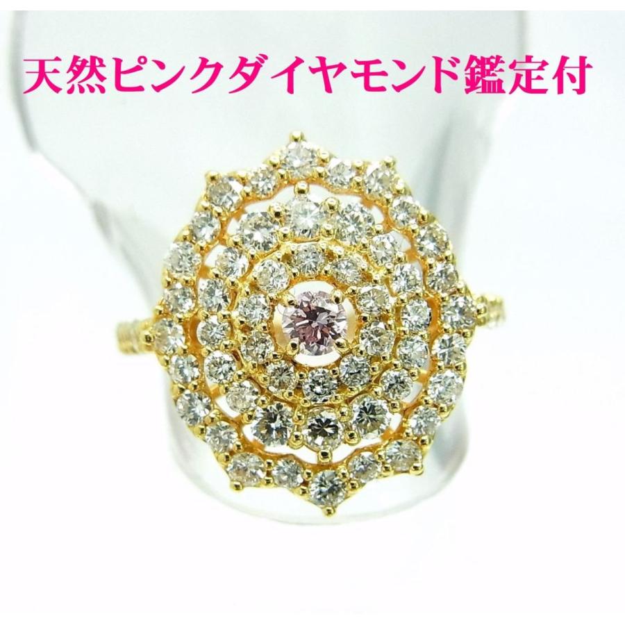 アーガイル鉱山閉山完了で益々希少石化/天然ピンクダイヤモンド0.086ct 