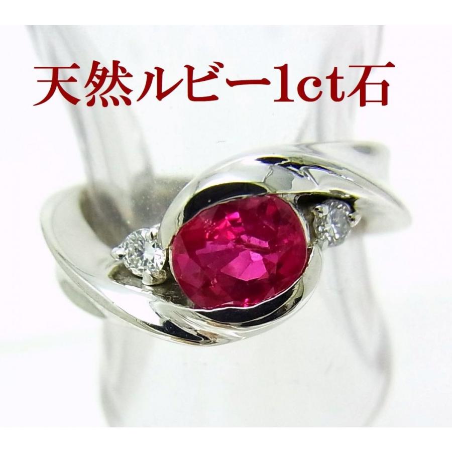 天然ルビー 1カラット石 プラチナ製 シンプルデザインリング 卸価格でご奉仕 送料無料 商品紹介動画あり Rrru103ptse19i コタニジュエル 通販 Yahoo ショッピング