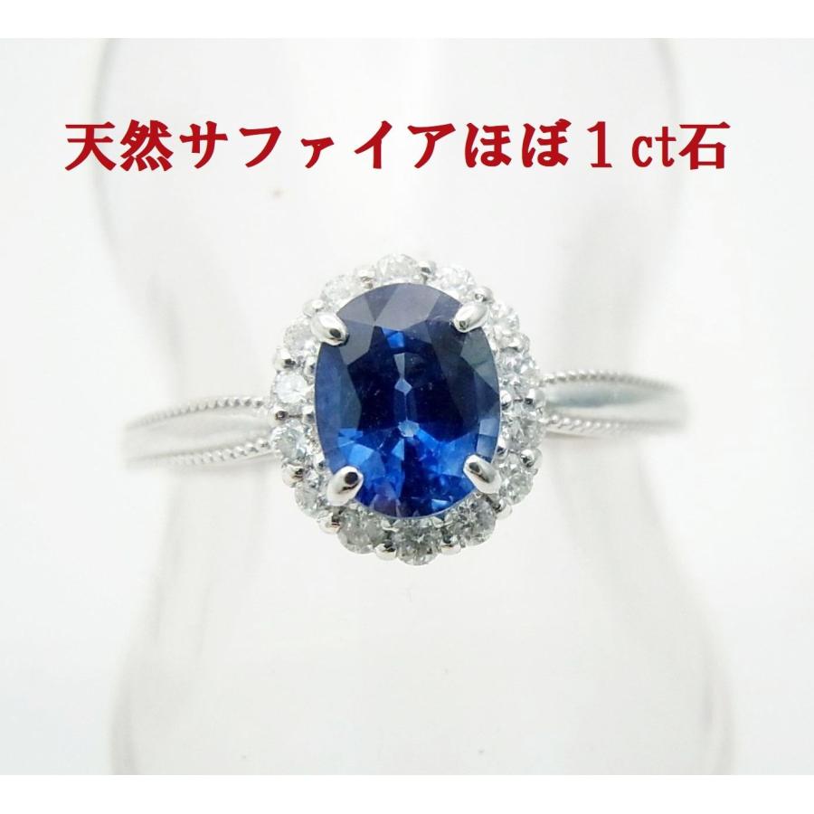 コーンフラワーブルー系の上質色 天然サファイア0.98ct 天然ダイヤ0.18