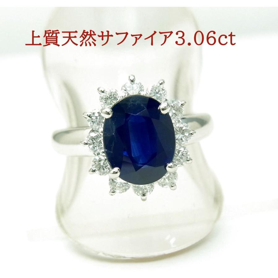 ロイヤルブルー系の上質色で大粒の3ct石 3.06ct 天然サファイア 天然  