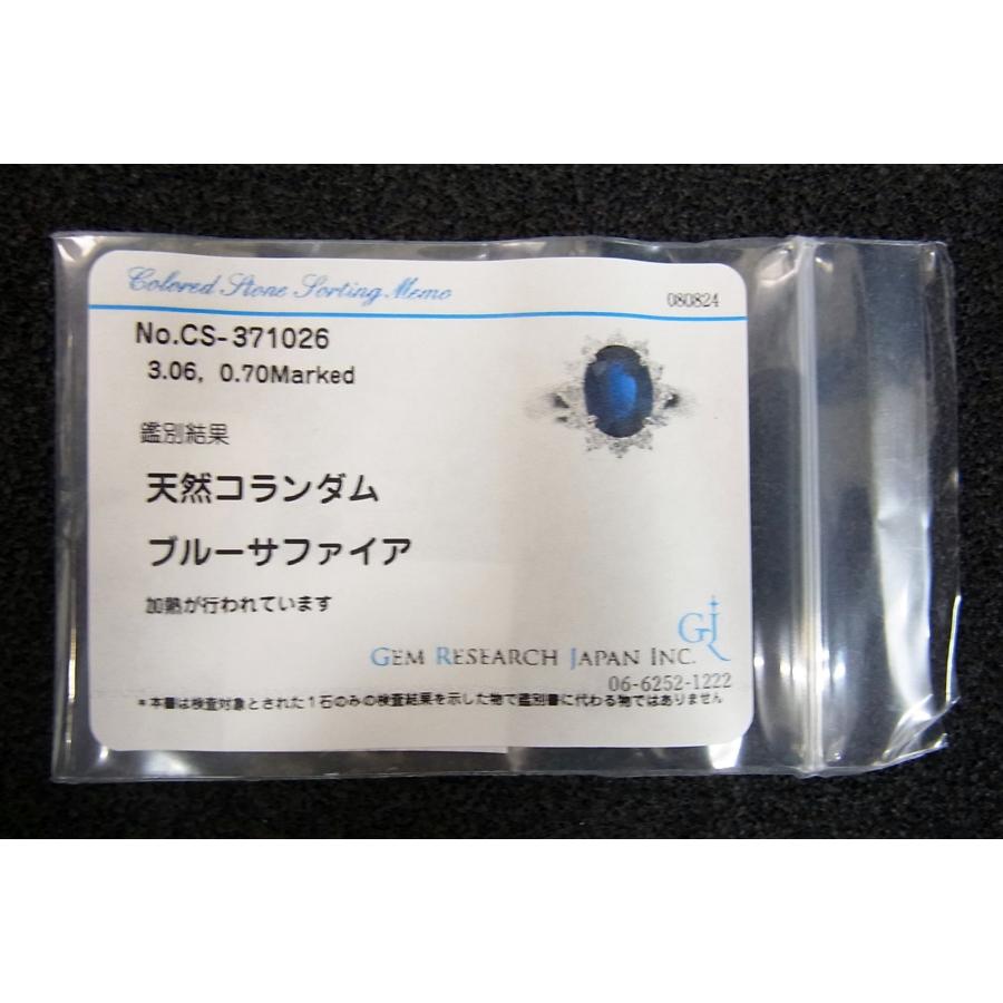ロイヤルブルー系の上質色で大粒の3ct石 3.06ct 天然サファイア 天然 