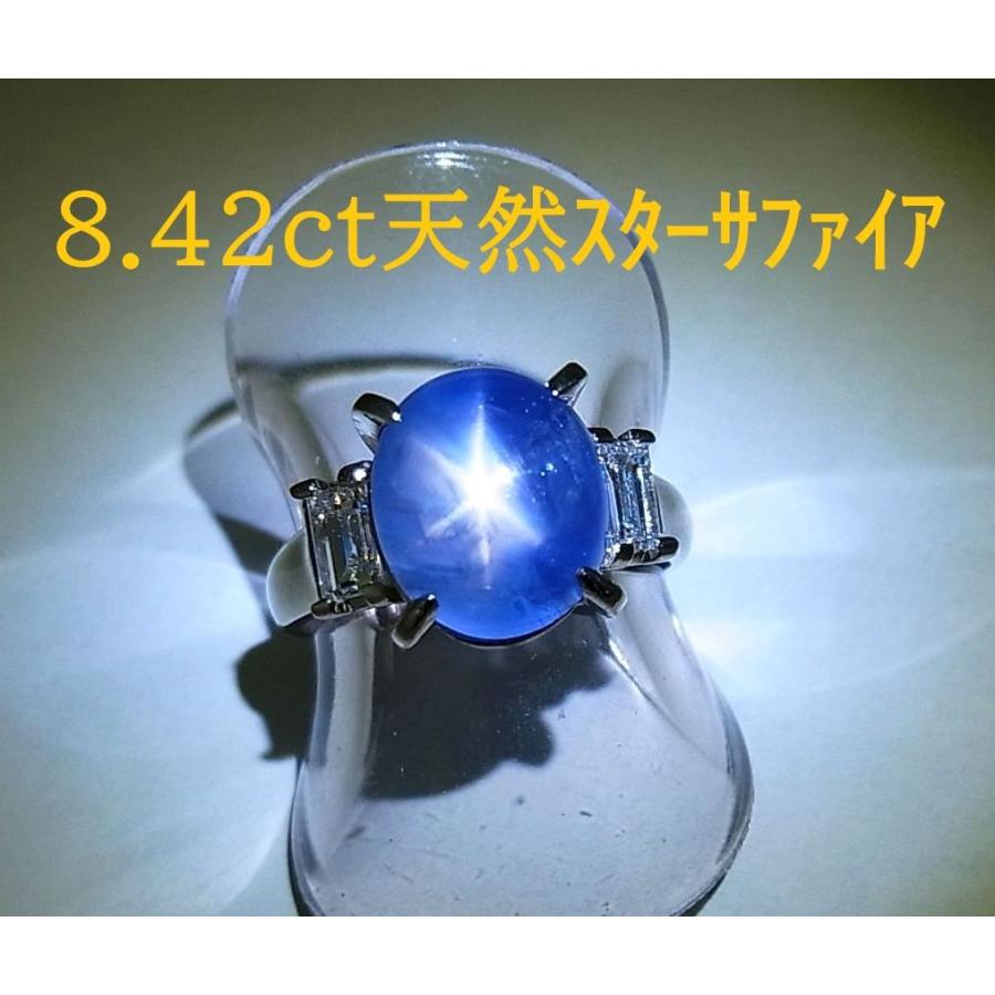 天然スターサファイアリング 楽天市場】非加熱 スターサファイア プラチナ 指輪 天然 サファイア