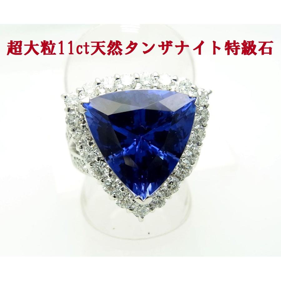 ★超大粒！ジュエリークラスタンザナイト13.5ミリビーズE(SA+) トップオブトップな特級石 大粒11ct 天然タンザナイト 天然ダイヤ1.88