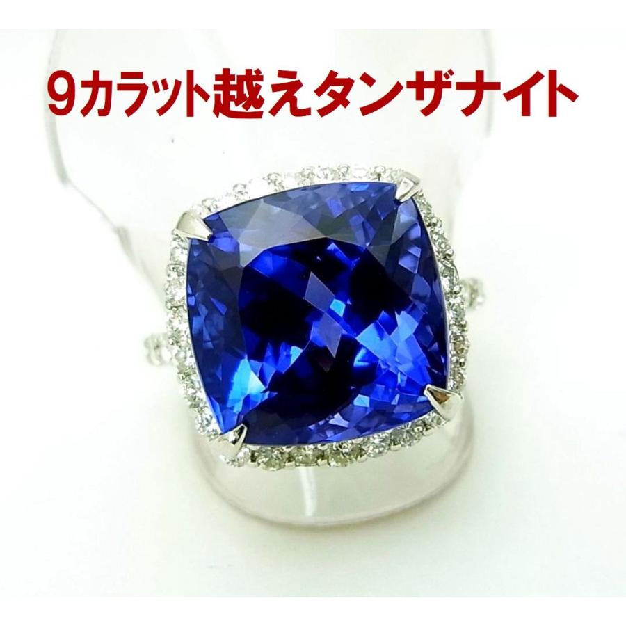 9キャラ越え特級石登場 大粒9.37ct 天然タンザナイト ダイヤ取巻 