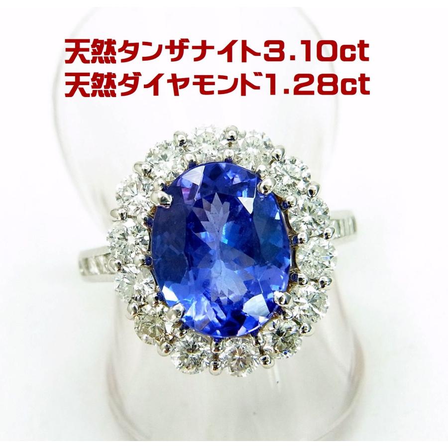 お買い得 3.10ct 天然タンザナイト 天然ダイヤラージメレ1.28ct