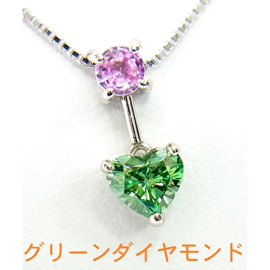 希少 0.464ct ハートカット グリーン色天然ダイヤモンド 一粒石 