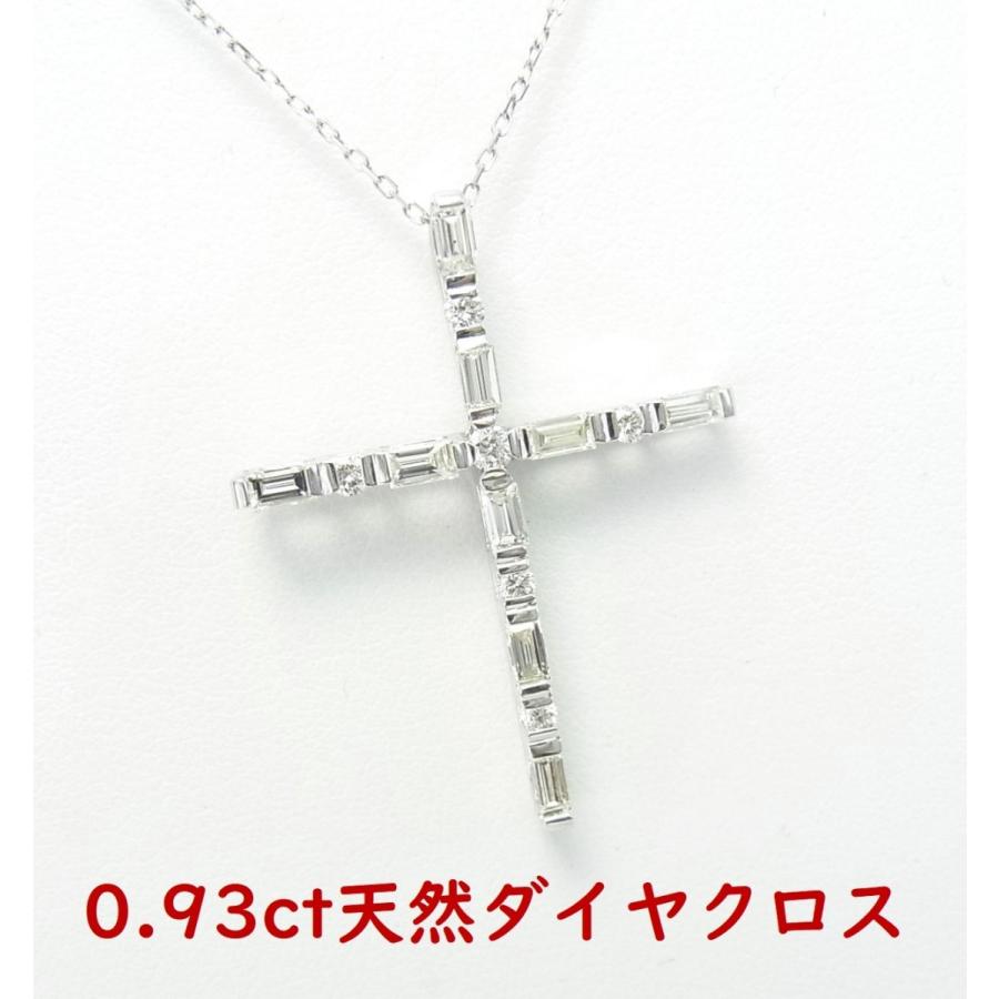 角型カット超上質天然ダイヤモンド計0.93ct 十字架クロス プラチナ製 