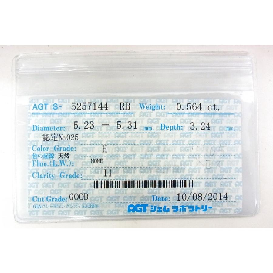 0.564ct/H-I1-GOOD/天然ダイヤモンド/一粒石/バイザヤードタイプ/プラチナペンダントネックレス/送料無料_1