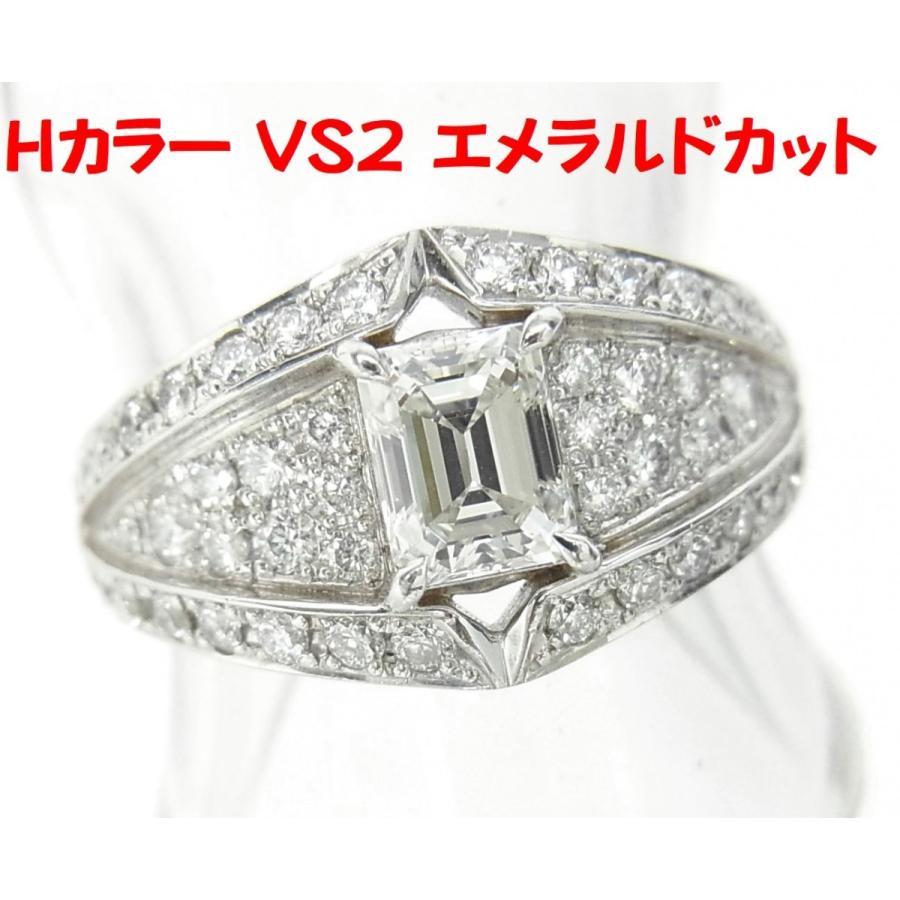 高グレード Hカラー VS2 エメラルドカット 0.691ct 天然ダイヤ 中宝研