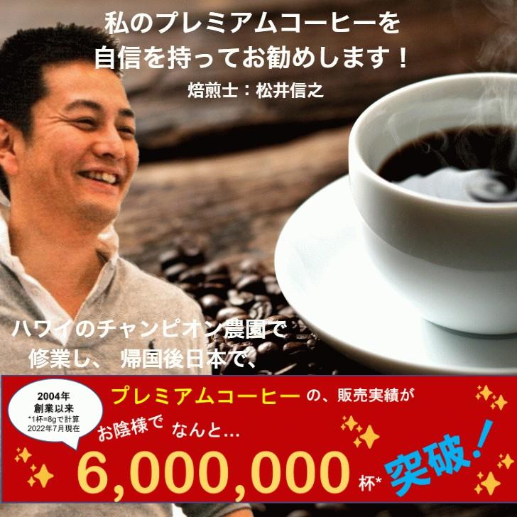 コーヒー豆 世界三大コーヒー（ブルマン20g、ハワイコナ20g