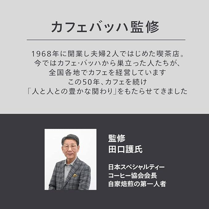 ツインバード コーヒーメーカー 全自動 ミル付き 豆から 3杯用 臼式 蒸らし 湯温調節 燕三条 ブラック 黒 CM-D457B |  | 03