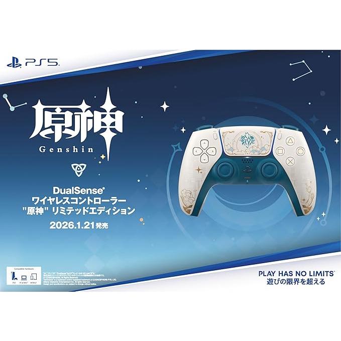 PS5】 DualSense ワイヤレスコントローラー 原神 リミテッド