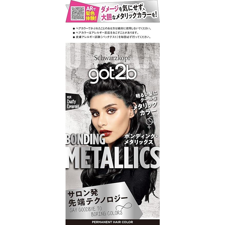 got2b ボンディングメタリックス ヘアカラー ダスティエメラルド 40個 got2b ボンディング・メタリックス ヘアカラー ダスティ