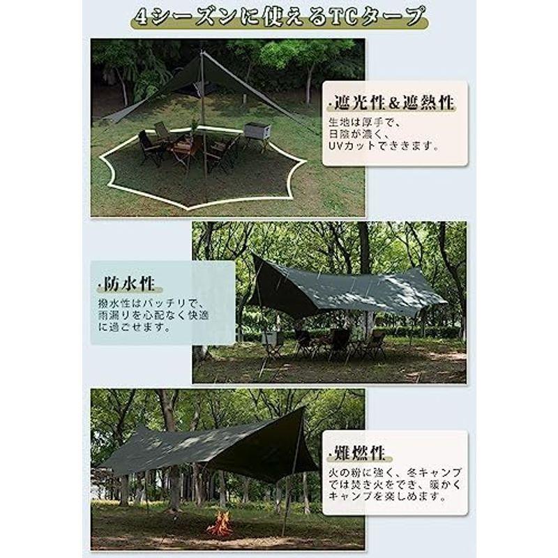 TOMOUNT タープ tc 八角形 ポリコットン タープ 5m 焚き火可能