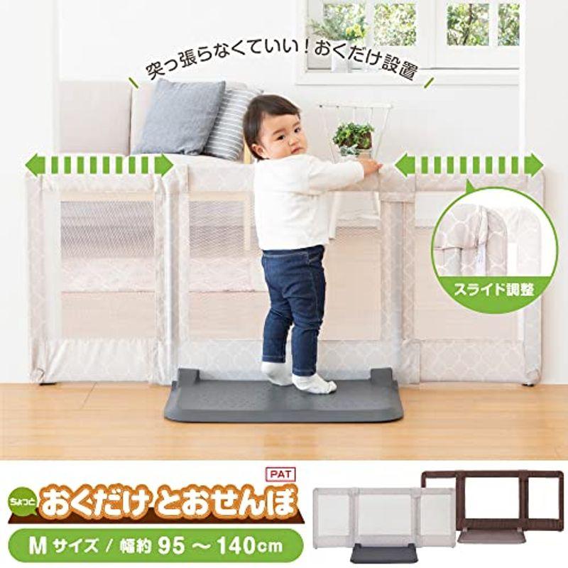 日本育児 ベビーゲート/ペットゲート おくだけとおせんぼ モロッカンベージュ M 6ヶ月~24ヶ月対象 おいてまたぐだけのお手軽ゲート 日本育児 ベビーゲート/ペットゲート おくだけとおせんぼ モロッカンベージュ 6ヶ月 24ヶ月対象 おいてまたぐだけのお手軽ゲート