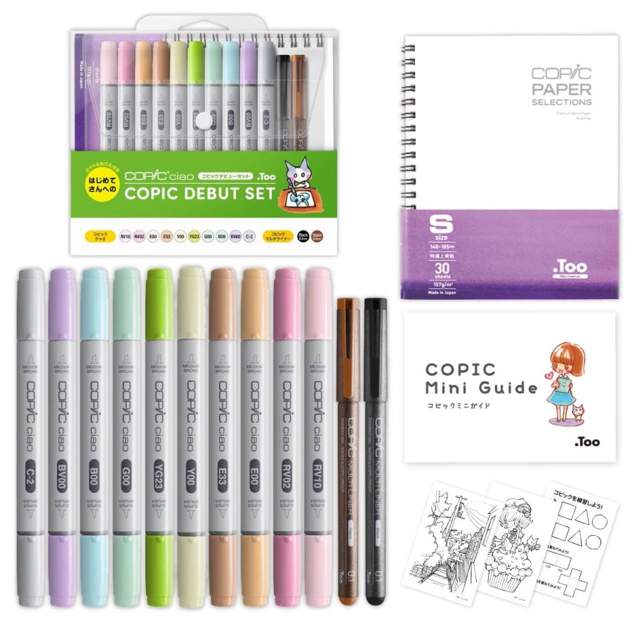 Too コピック チャオ スタート 36色セット 日本製 多色 イラストマーカー Amazon | Too コピック チャオ スタート 36色セット 日本製 多色