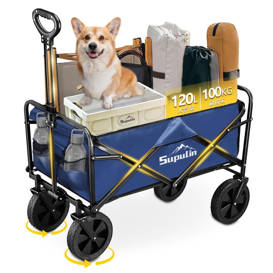 キャリーワゴン キャンプ キャリーカート 耐荷重100kg ブルー