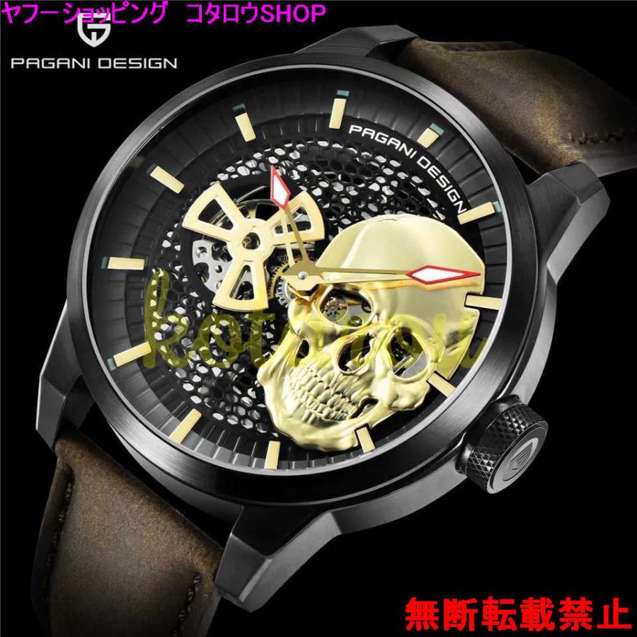 楽ギフ のし宛書 ブランド おしゃれ 代 30代 40代 メンズ 腕時計 代 30代 40代 メンズ 腕時計 メンズ腕時計 Mindfulandgood Com