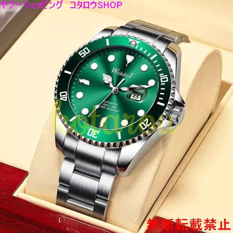 匹敵します バッグ 負荷 メンズ 時計 代 おしゃれ スケジュール 滞在 マークされた