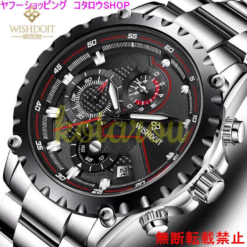 クリスマス特集 30代 40代 メンズ 腕時計 代 30代 40代 メンズ 腕時計 代 ブランド おしゃれ メンズ腕時計 Groupesorepco Com