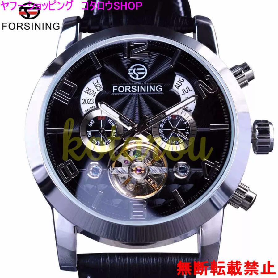 Forsining 腕時計 メンズ 40代 30台 台 おしゃれ ブランド 機械式 カジュアル ビジネス Ae コタロウshop 通販 Yahoo ショッピング
