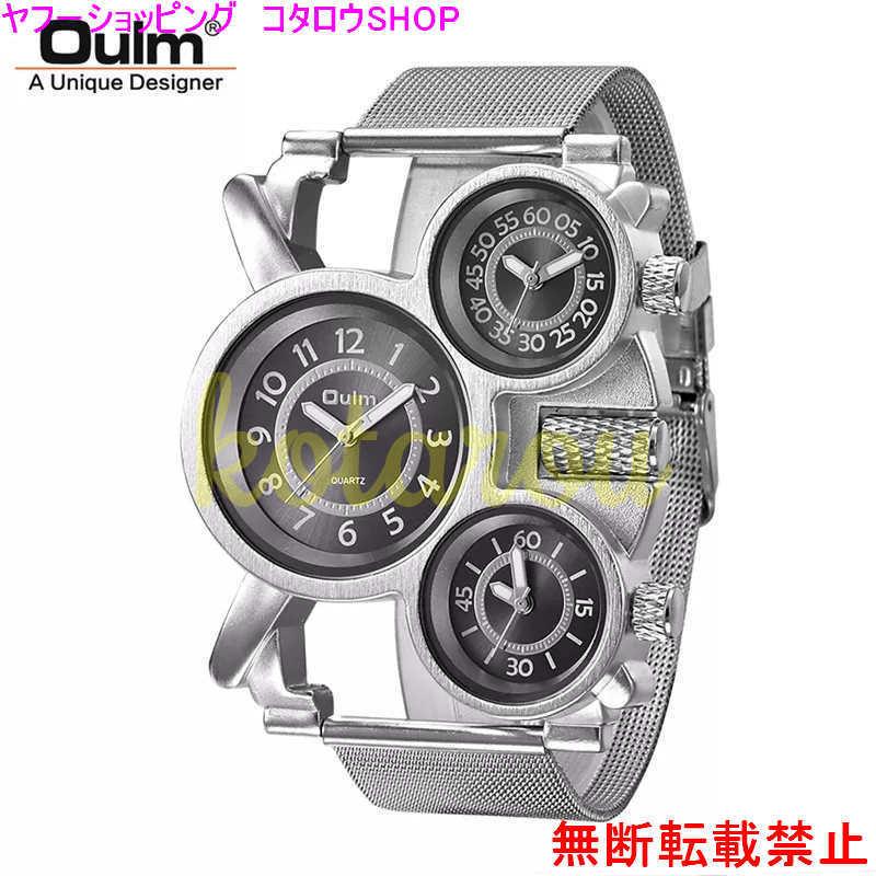 Oulm 腕時計 メンズ 40代 30代 代 おしゃれ ブランド ビジネス カジュアル クォーツ 安い Ae コタロウshop 通販 Yahoo ショッピング
