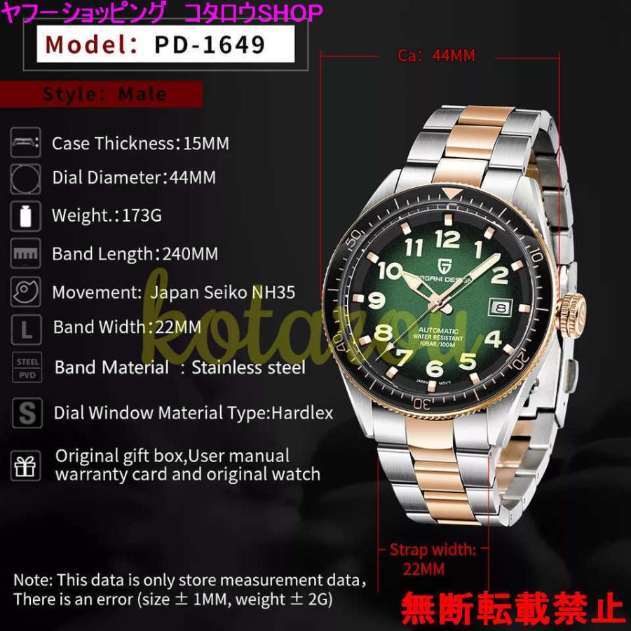 アウトレット 送料無料 おしゃれ 代 30代 40代 メンズ 腕時計 代 30代 40代 メンズ 腕時計 ブランド ビジネス 防水 機械式 Design Pagani メンズ腕時計 Beta Extraslice Com