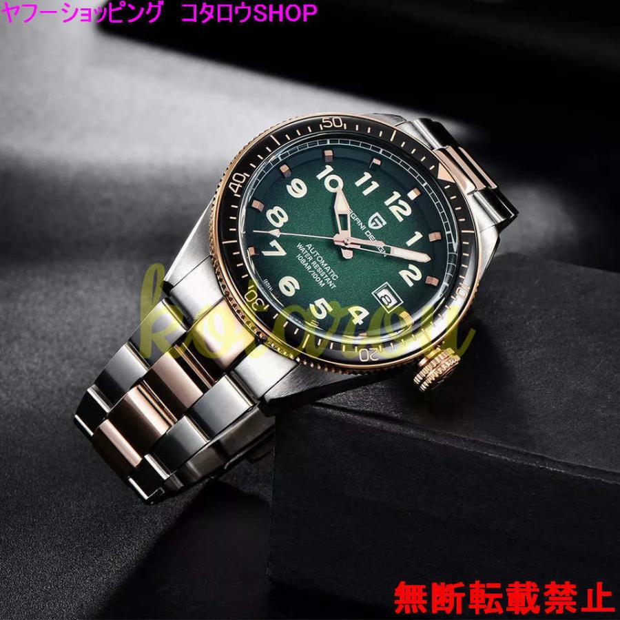 アウトレット 送料無料 おしゃれ 代 30代 40代 メンズ 腕時計 代 30代 40代 メンズ 腕時計 ブランド ビジネス 防水 機械式 Design Pagani メンズ腕時計 Beta Extraslice Com