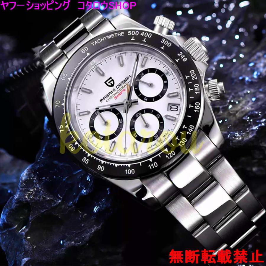 クリアランスバーゲン 期間限定開催 Pagani Design 腕時計 メンズ 40代 30代 代 おしゃれ ブランド クォーツ クロノグラフ 防水 送料無料 Midwa Org