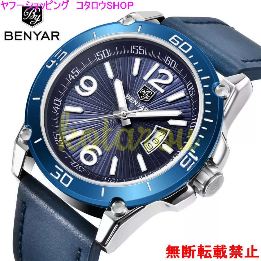 Benyar 腕時計 メンズ 40代 30代 代 おしゃれ ブランド クォーツ カジュアル スポーツ Ae コタロウshop 通販 Yahoo ショッピング