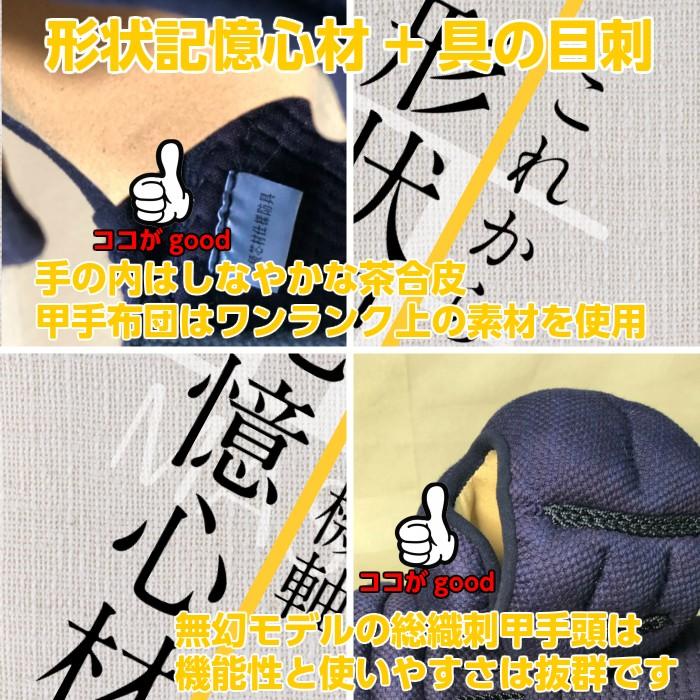 41800円 【12月スーパーSALE 正 金印 胴なしセット 中 大セット