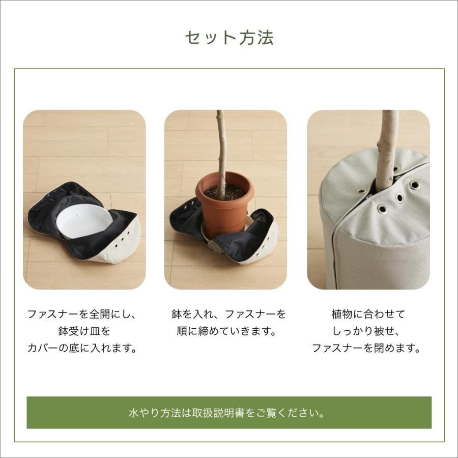 プラントポット 鉢 カバー 大型 おしゃれ 8号 北欧 観葉植物 合皮