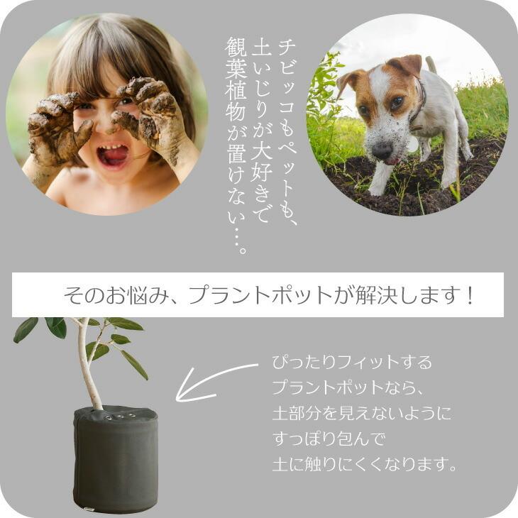 鉢カバー おしゃれ お祝い 大型 8号 北欧 レザー 観葉植物 プラントポット plantpot 布 スタンド インテリア 国産合皮レザー 日本製 鉢カバー コテラ|kotera|04