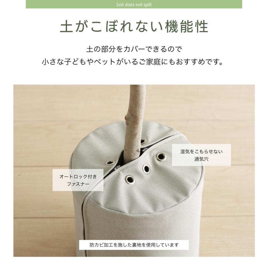 プラントポット 鉢 カバー 大型 おしゃれ 8号 北欧 観葉植物 合皮