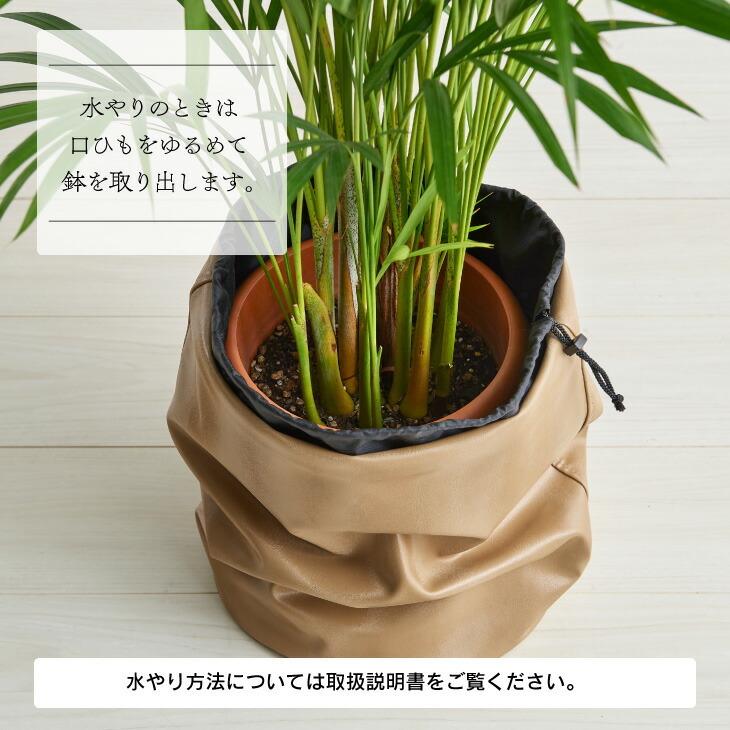 鉢カバー おしゃれ 大型 8号 7号 北欧 レザー 観葉植物 棚 ルーズカバー Loose Cover 布 スタンド インテリア 汚れ 犬 ネコ 安心 日本製 鉢カバー コテラ こてら Hati0002 Koteraヤフー店 通販 Yahoo ショッピング