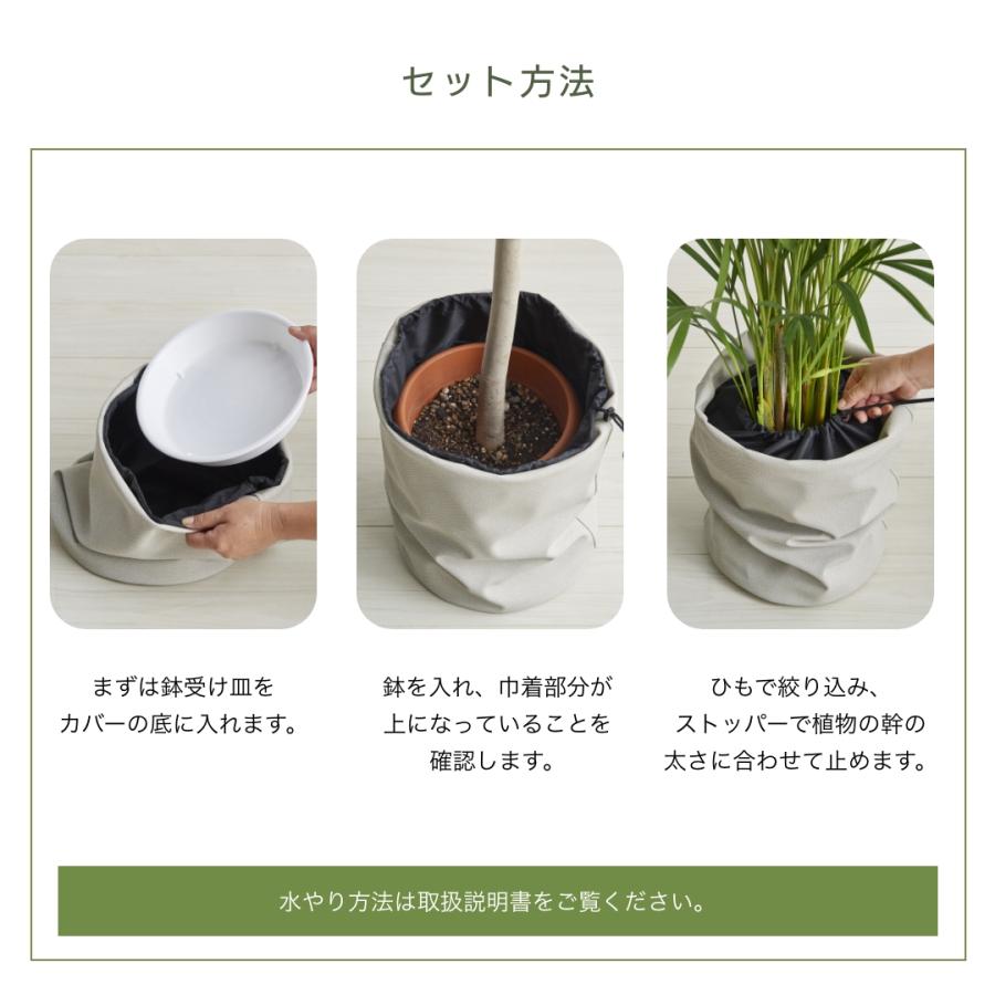 ルーズカバー 鉢 カバー 大型 おしゃれ 8号用 北欧 観葉植物 合 ルーズカバー 鉢 カバー 大型 おしゃれ 8号用 北欧 観葉植物 合
