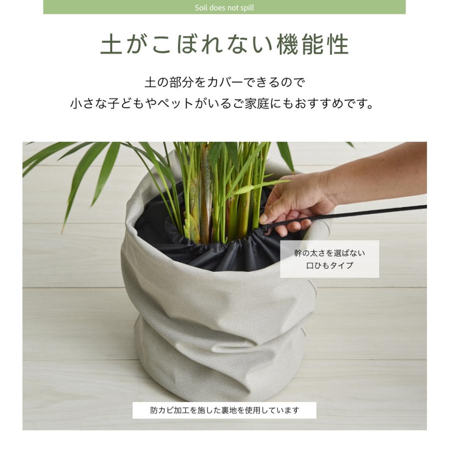ルーズカバー 鉢 カバー 大型 おしゃれ 8号用 北欧 観葉植物 合 ルーズカバー 鉢 カバー 大型 おしゃれ 8号用 北欧 観葉植物 合