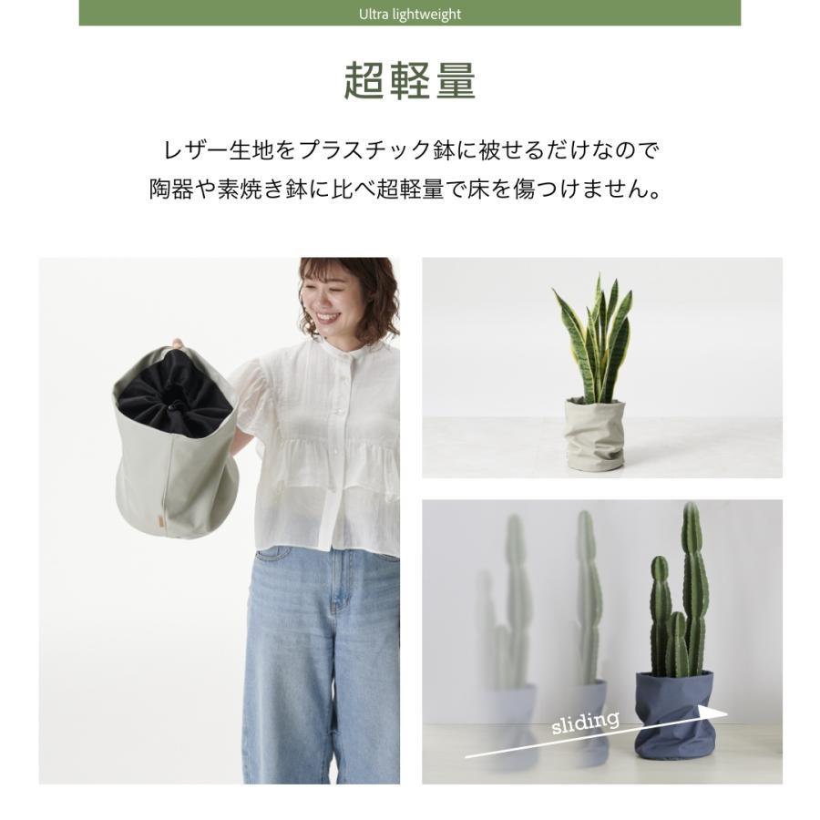ルーズカバー 鉢 カバー 大型 おしゃれ 8号用 北欧 観葉植物 合 ルーズカバー 鉢 カバー 大型 おしゃれ 8号用 北欧 観葉植物 合