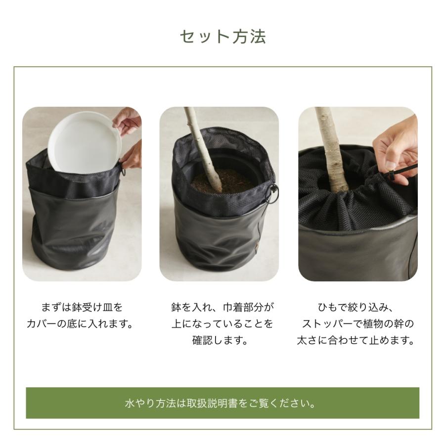 プラントカバー 鉢 カバー 大型 おしゃれ 8号 北欧 観葉植物 合 プラントカバー 鉢 カバー 大型 おしゃれ 8号 北欧 観葉植物 合