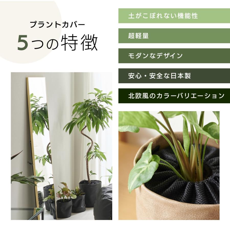 プラントカバー 鉢 カバー 大型 おしゃれ 8号 北欧 観葉植物 合 プラントカバー 鉢 カバー 大型 おしゃれ 8号 北欧 観葉植物 合