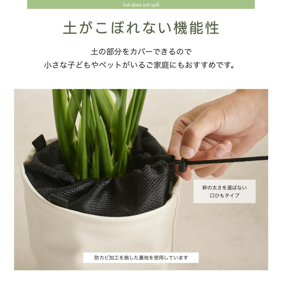プラントカバー 鉢 カバー 大型 おしゃれ 8号 北欧 観葉植物 合 プラントカバー 鉢 カバー 大型 おしゃれ 8号 北欧 観葉植物 合