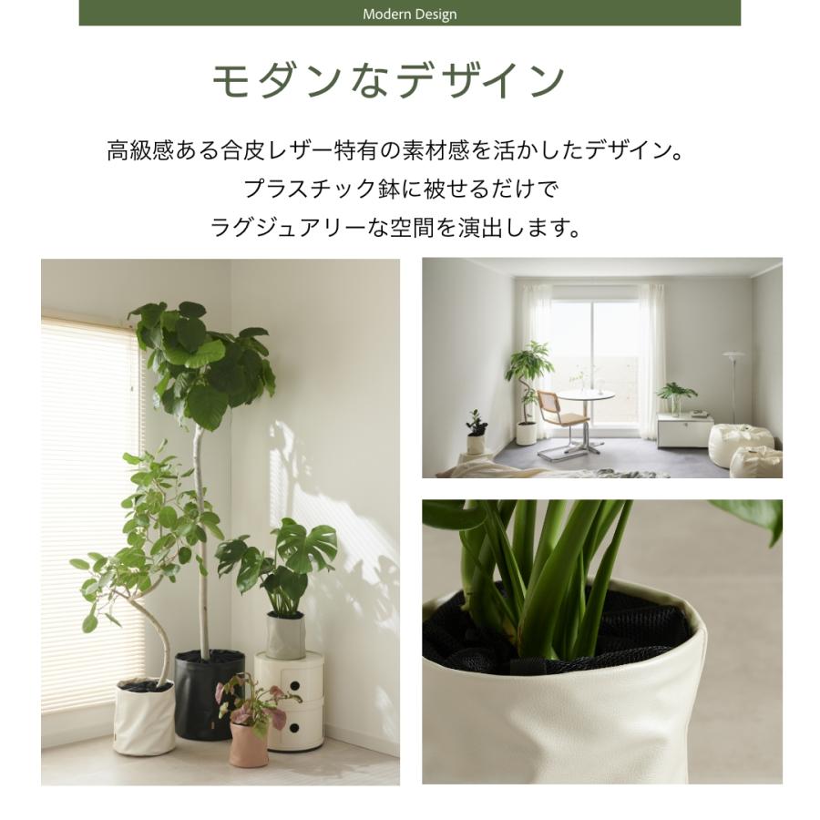 プラントカバー 鉢 カバー 大型 おしゃれ 8号 北欧 観葉植物 合 プラントカバー 鉢 カバー 大型 おしゃれ 8号 北欧 観葉植物 合