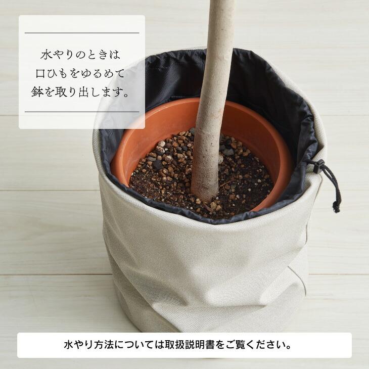 鉢カバー おしゃれ 大型 10号 9号 北欧 レザー 観葉植物 棚 ルーズカバー Loose Cover 布 スタンド インテリア 安心 日本製 鉢カバー コテラ こてら Hati0006 Koteraヤフー店 通販 Yahoo ショッピング