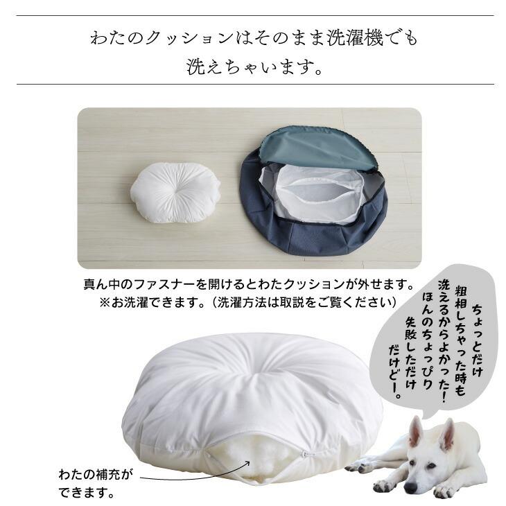 ペットベッドLLサイズ 犬 暖かい ビーズクッション 国産合皮レザー 汚れ 超大型犬 わた 犬 ネコ 安心 ビーズ・わた補充可能 カバー 日本製 コテラ 犬