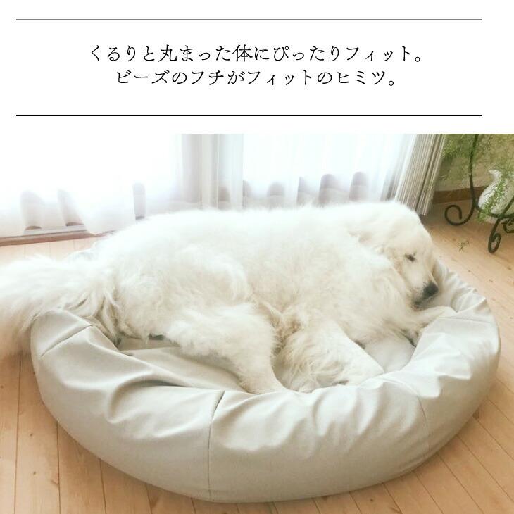 ペットベッドLLサイズ 犬 暖かい ビーズクッション 国産合皮レザー 汚れ 超大型犬 わた 犬 ネコ 安心 ビーズ・わた補充可能 カバー 日本製 コテラ 犬