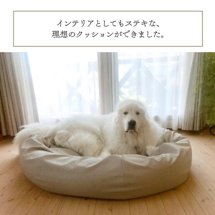 ペットベッドLLサイズ 犬 暖かい ビーズクッション 国産合皮レザー 汚れ 超大型犬 わた 犬 ネコ 安心 ビーズ・わた補充可能 カバー 日本製 コテラ 犬