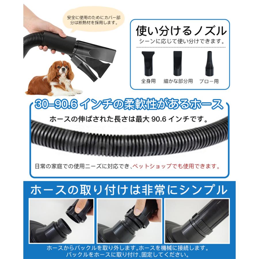 Petmoon ペットドライヤー 1年保証！業務用 犬 ペットヘアードライヤー ペット用ドライヤー 3つノズル付き  強いブロー力 急速乾燥 騒音低減 犬用｜kotetsu0515｜08