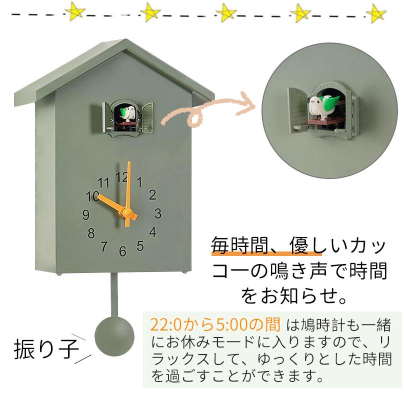 コサイン カッコー時計 旭川家具 振り子時計 鳩時計 ふいご 時報 壁掛け時計 旭川家具 コサイン カッコー時計 メープル 【 旭川家具 北海道