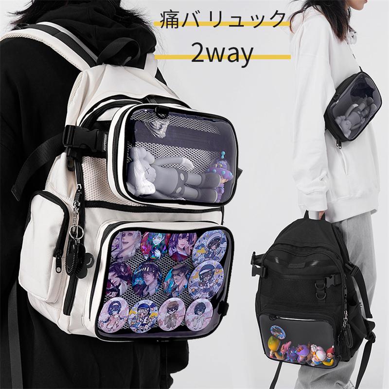 痛バッグ 大容量 3way リュック ショルダー ハンド 韓国 缶 痛バッグ 大容量 3way リュック ショルダー ハンド 韓国 缶