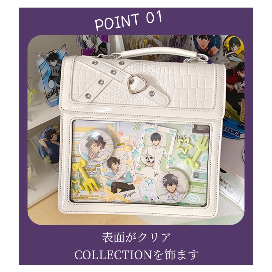 痛バッグ 痛バ ショルダーバッグ 2way ハートチャーム付